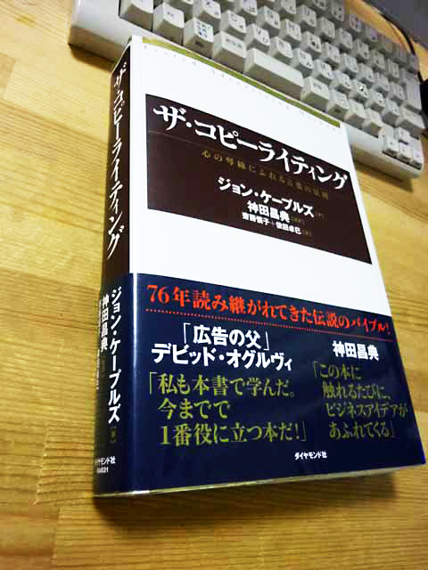http://morimasaya.jp/2010/02/03/P1030931.jpg