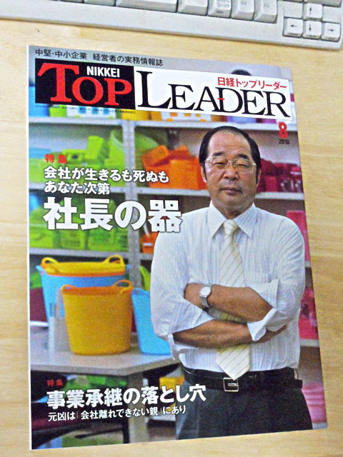 http://morimasaya.jp/2010/08/04/DSCN0787.jpg