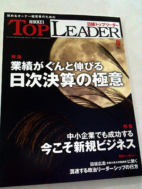 http://morimasaya.jp/2011/09/03/1.jpg